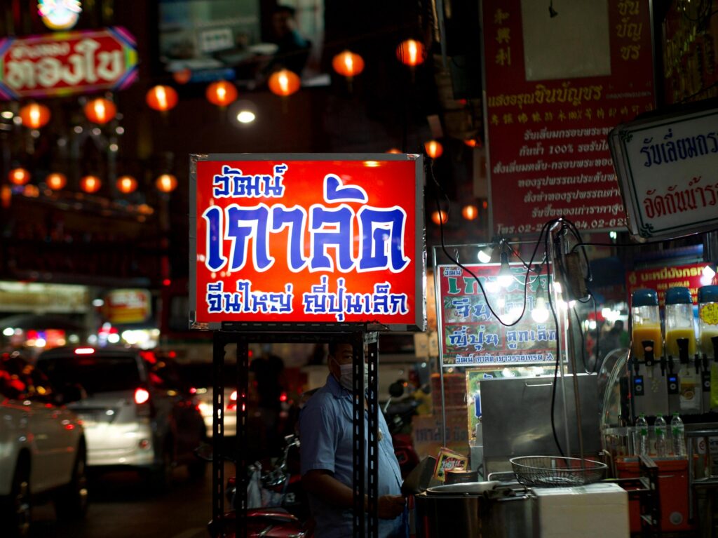 Thai street food stalls at a night market in Bangkok
